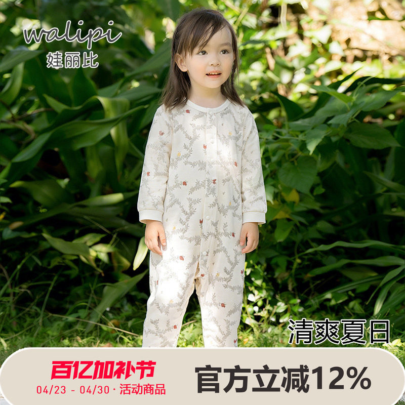 娃丽比婴儿连体衣纯棉纱布空调服春夏季薄款睡衣男女宝宝哈衣爬服