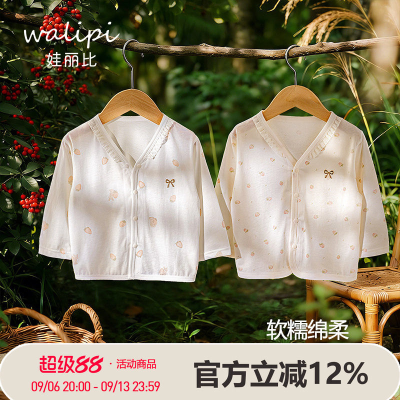 娃丽比夏季女宝宝开衫外套图片