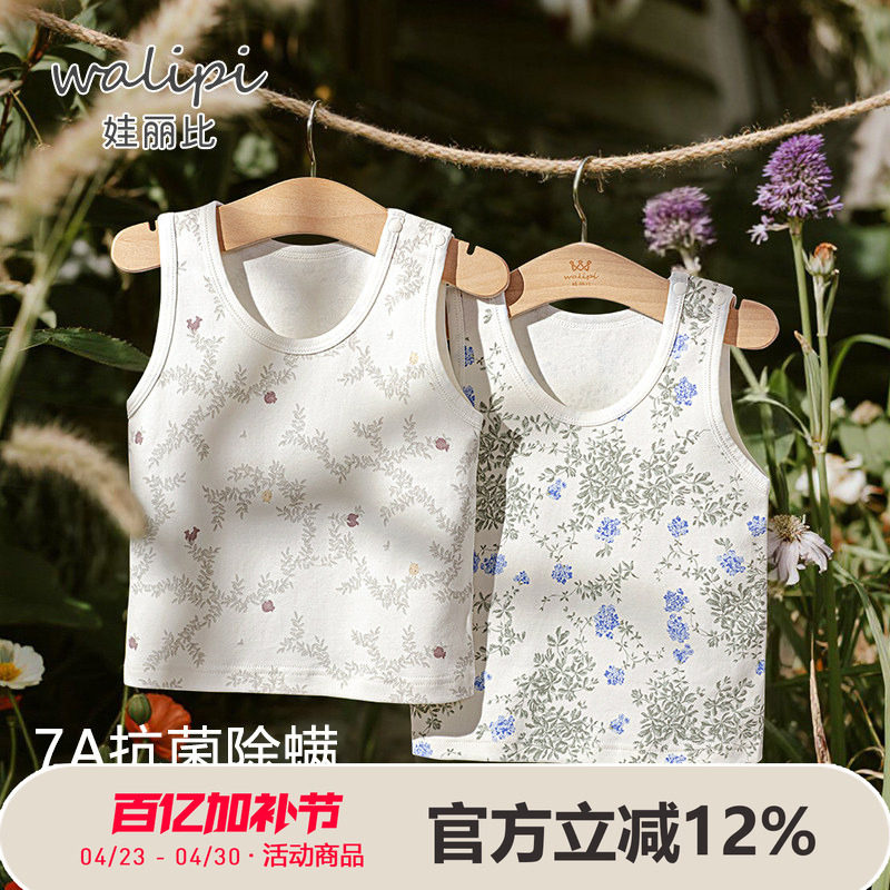 婴儿无袖吊带背心春秋冬季纯棉保暖儿童护肚打底马甲男女宝宝内穿