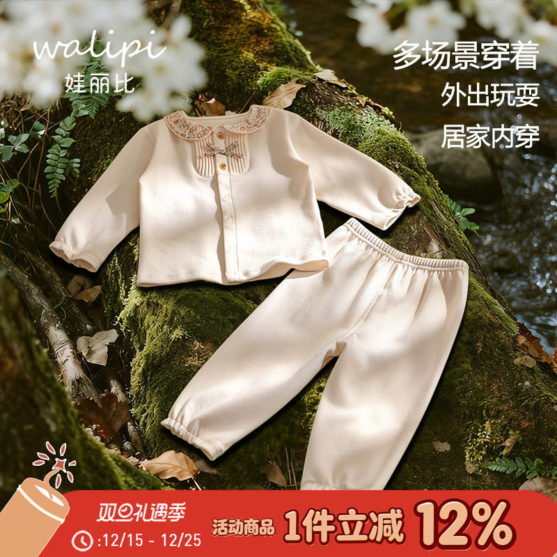 女宝宝秋衣秋裤睡衣套装婴儿纯棉分体春秋无骨儿童打底内衣家居服