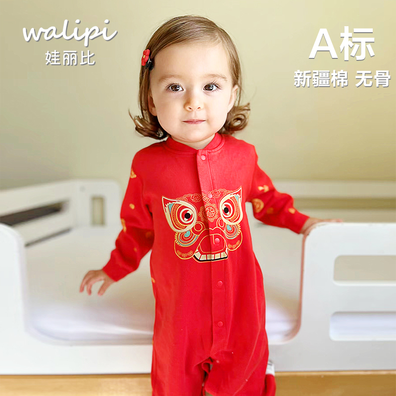春秋婴儿大红色衣服新年装满月连体衣服长袖男女宝宝爬服哈衣纯棉