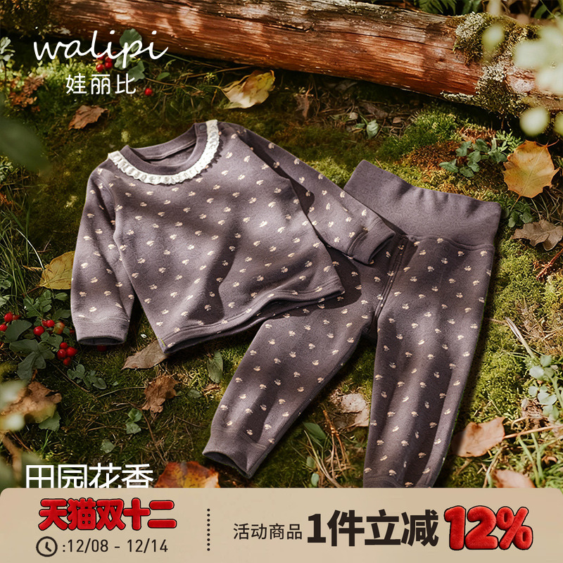 儿童秋冬保暖内衣女宝宝秋衣秋裤套装婴幼儿打底睡衣护肚家居服春