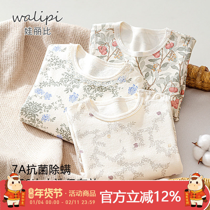 婴儿连体衣春秋款婴儿衣服纯棉长袖睡衣男女宝宝秋季哈衣秋冬爬服,童装/婴儿装/亲子装,连身衣/爬服/哈衣,淘宝优惠券,粉丝福利购,淘宝优惠卷