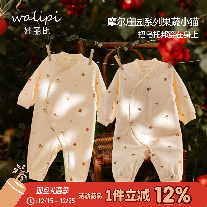 娃丽比新生婴儿衣服秋冬男女宝宝爬服夹棉哈衣保暖连体衣冬装棉服