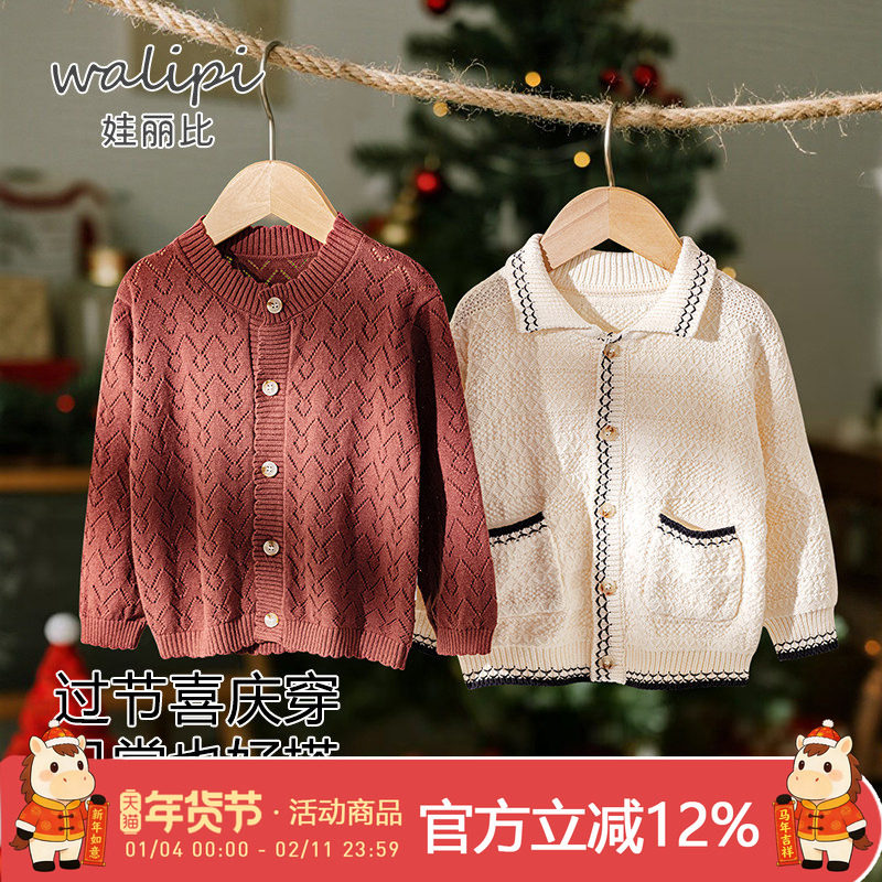 娃丽比儿童毛线衣女童春秋毛衣女宝宝秋冬针织开衫保暖棉毛衫外套,童装/婴儿装/亲子装,毛衣/针织衫,淘宝优惠券,粉丝福利购,淘宝优惠卷