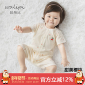 宝宝纯棉短袖 婴儿连体衣夏装 薄款 哈衣空调服睡衣新生儿爬爬服超萌