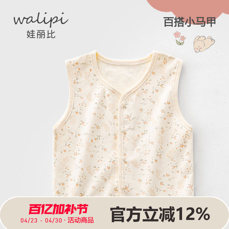 婴儿保暖马甲春秋外穿女宝宝纯棉背心小月龄坎肩小马夹上衣秋冬装