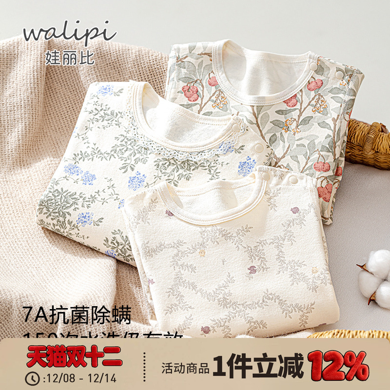 婴儿连体衣春秋款婴儿衣服纯棉长袖睡衣男女宝宝秋季哈衣秋冬爬服