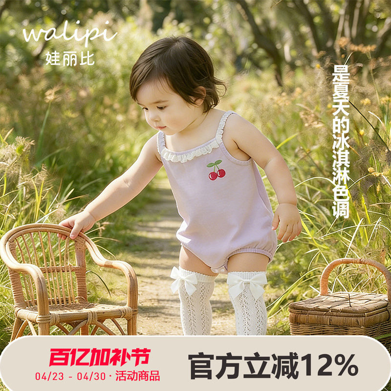 女宝宝夏季外出服爬服可爱公主包屁衣无袖连体衣吊带背心三角哈衣