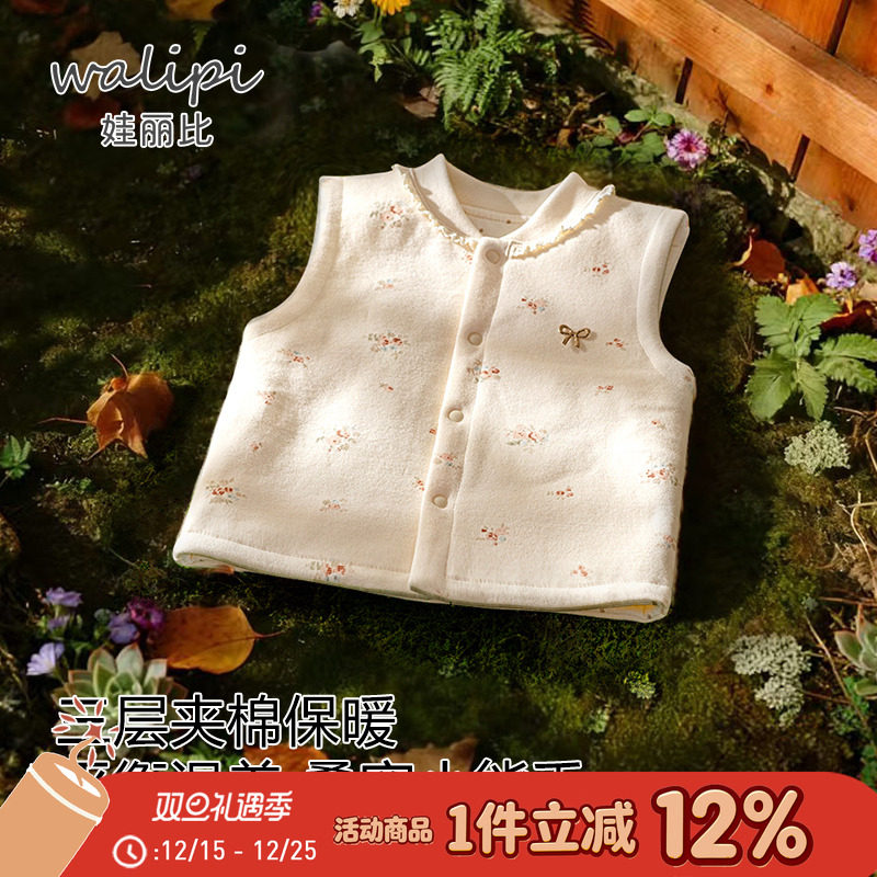 娃丽比女宝宝纯棉马甲婴儿洋气背心儿童外穿坎肩马夹夹棉春秋冬装