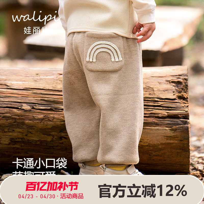娃丽比女童裤子加绒外穿男宝宝长裤保暖工装卫裤婴幼儿运动裤秋冬