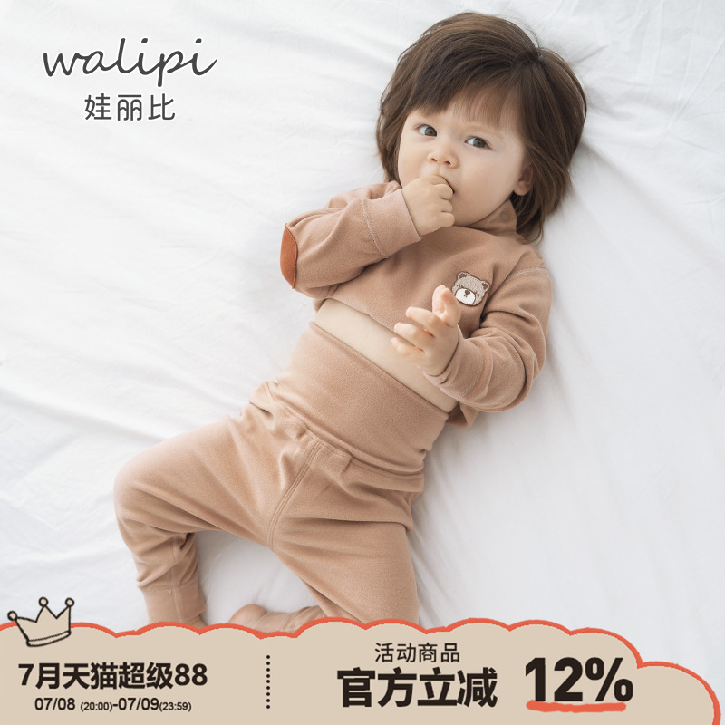 娃丽比秋冬德绒婴儿秋衣秋裤套装