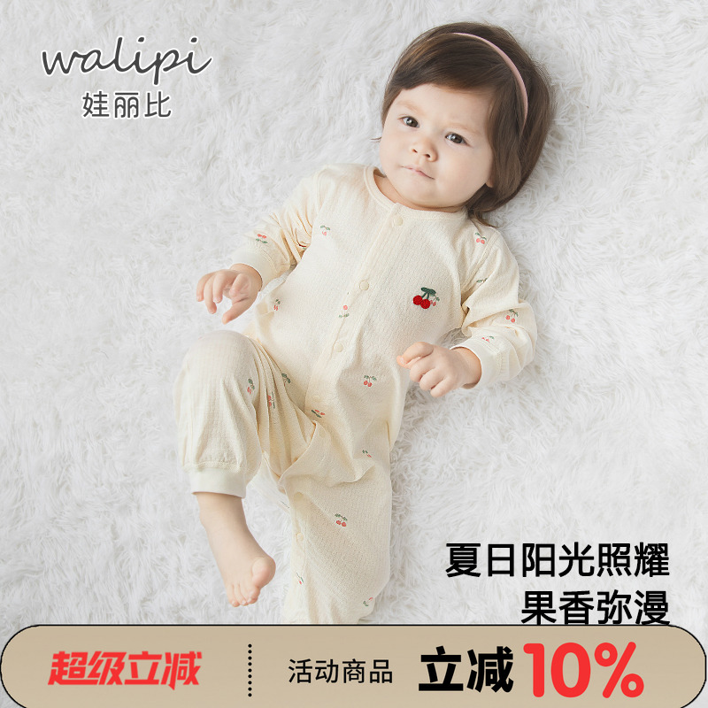 新生儿衣服婴儿连体衣夏季薄款纯棉男女宝宝哈衣爬服长袖空调服