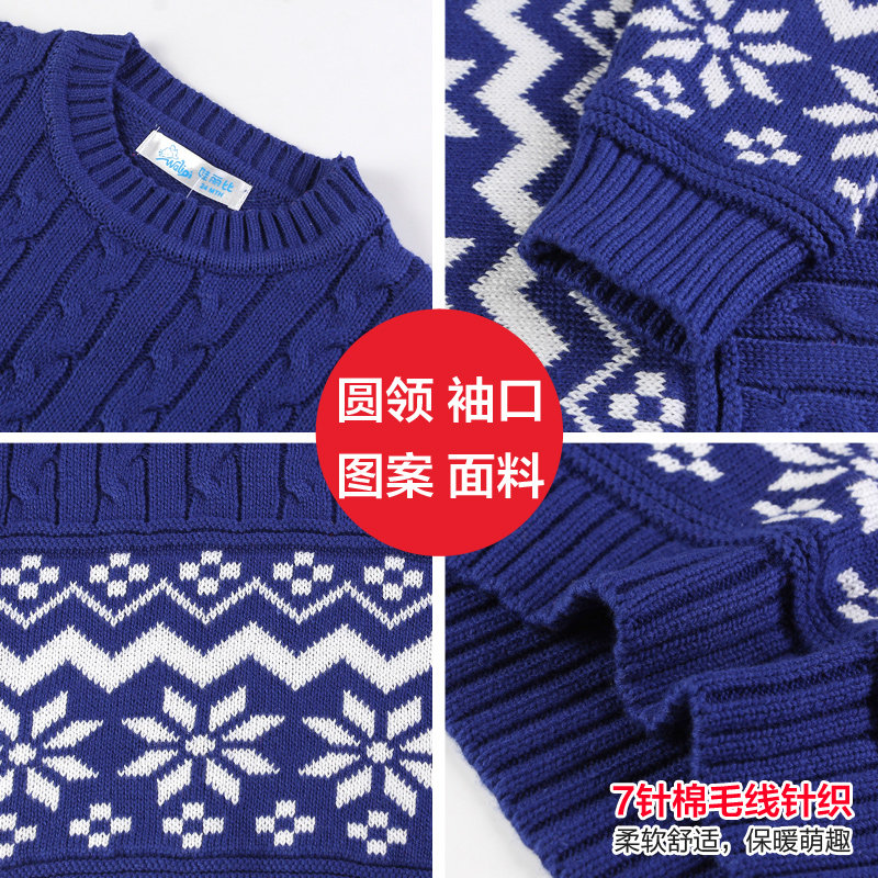 Pull enfant à manche longue - Ref 2102551 Image 4