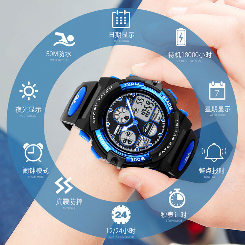 时刻美潮流时尚儿童夜光电子表