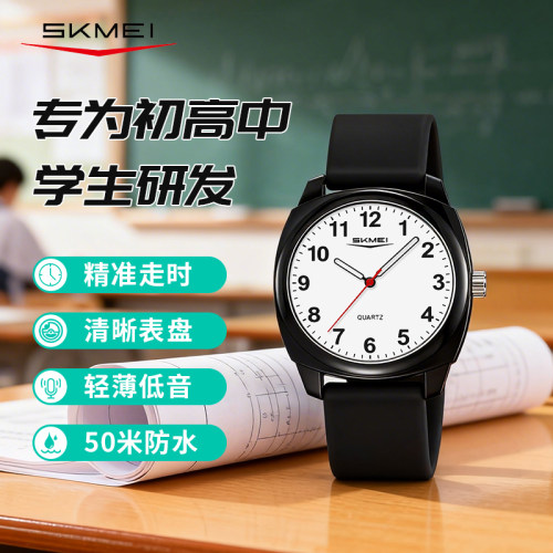 清晰大盘 精准走时