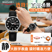 时刻美初高中学生手表男女中高考试专用手表国考公务员青少年腕表