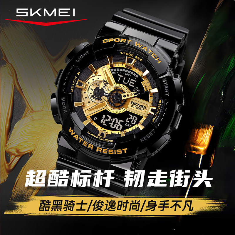 时刻美电子手表男品牌初中学生儿童女款十大运动防水潮流手表男士,手表,国产腕表,淘宝优惠券,粉丝福利购,淘宝优惠卷