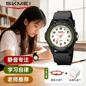 时刻美时尚 潮流运动防水男女学生夜光石英手表