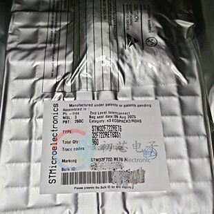 【初芯电子】全新原装STM32F722RET6封装LQFP64 32位微控制器MCU