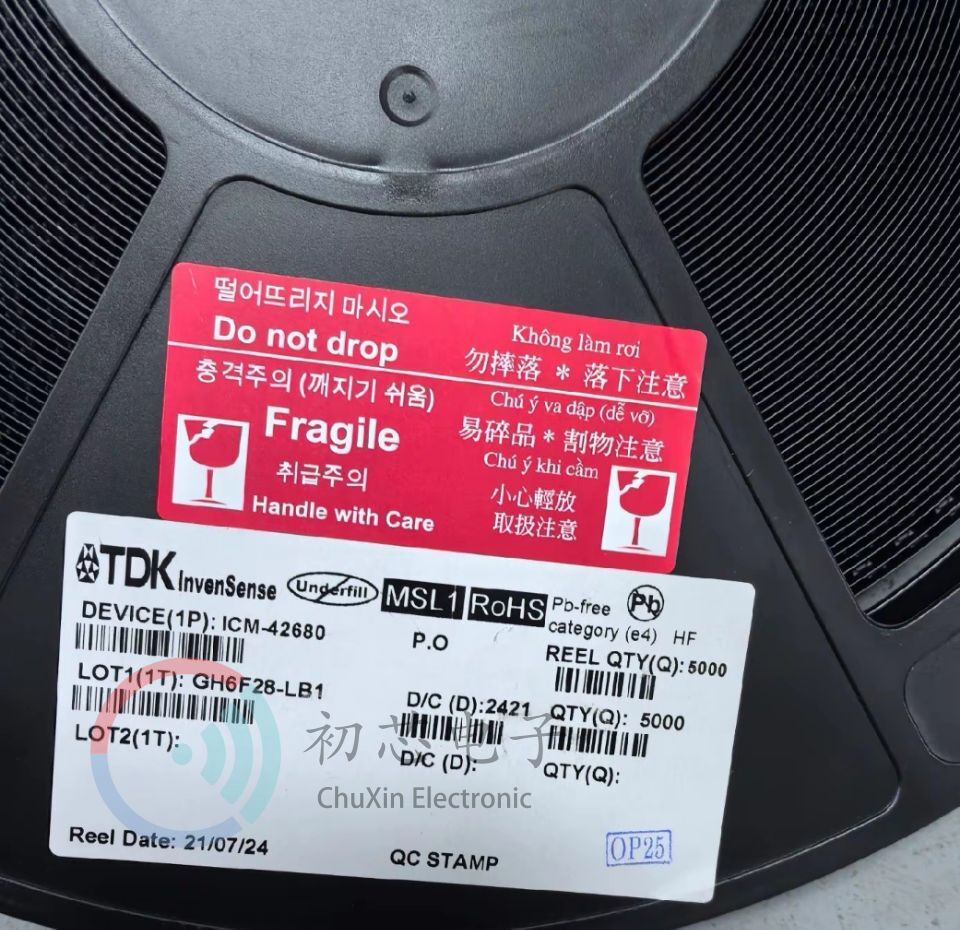 【初芯电子】全新原装ICM-42680 封装LGA14 加速度计陀螺仪传感器