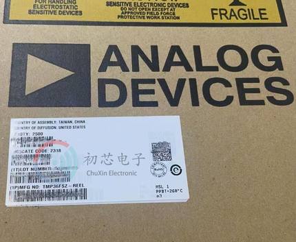 【初芯电子】全新原装TMP36FSZ-REEL SOP8 丝印TMP36F 温度传感器