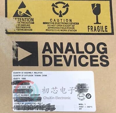 【初芯电子】全新原装ADM3051CRZ-REEL7 封装SOP8 接口收发器芯片