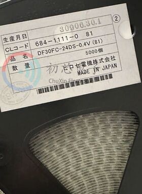 全新原装 DF30FC-24DS-0.4V（81）广濑24PIN间距0.4mm矩形连接器