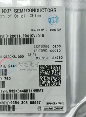 【初芯电子】全新原装S32K344NHT1MMMST 封装BGA 32位微控制器MCU