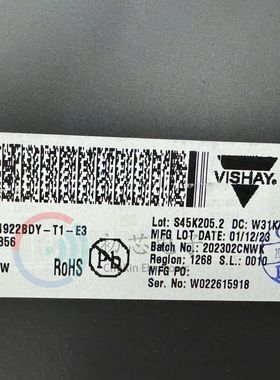 【初芯电子】 SI4922BDY-T1-E3 封装SOP8 丝印4922B MOS场效应管