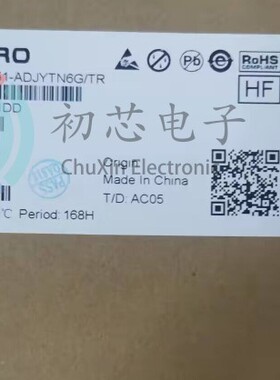 【初芯电子】SGM66051-ADJYTN6G/TR SOT23-6丝印G45** 开关稳压器