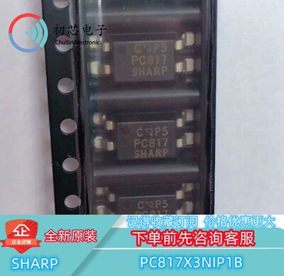 【初芯电子】 PC817X3NIP1B 封装SOP4 丝印PC817 光电耦合隔离器