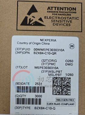 【初芯电子】全新原装BZX84-C10-Q  SOT-23 车规级集成电路IC芯片