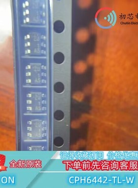 【初芯电子】CPH6442-TL-W 封装TSOP-6 丝印ZU MOS场效应管