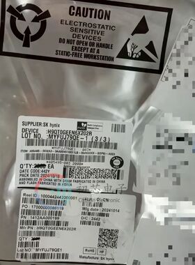 【初芯电子】全新原装H9QT0GEEN6X202R 封装BGA 海力士存储器芯片