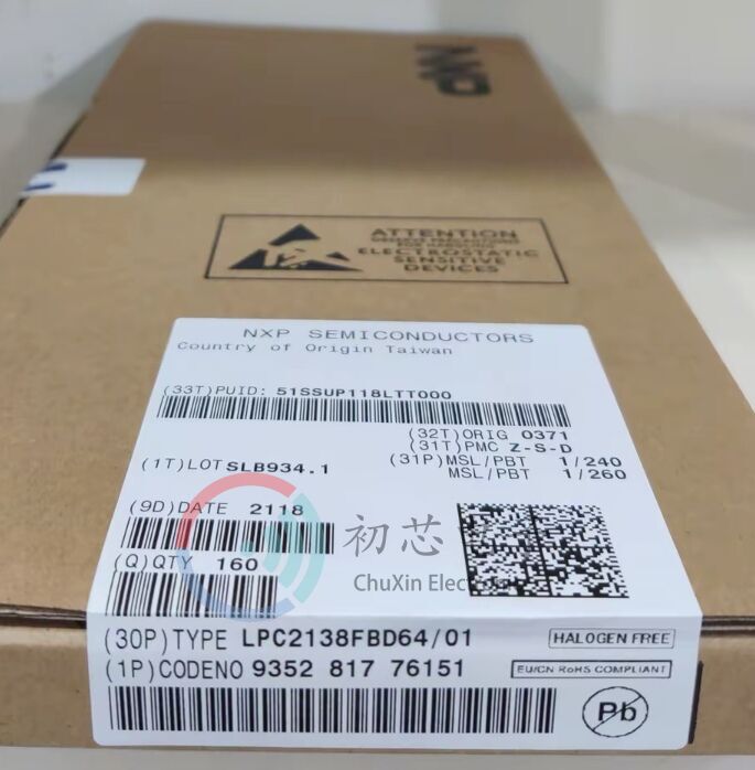 【初芯电子】全新原装LPC2138FBD64/01封装LQFP64 8位微控制器MCU