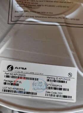 【初芯电子】全新原装 AP12N02S 封装SOP-8L  MOS场效应管20V 12A
