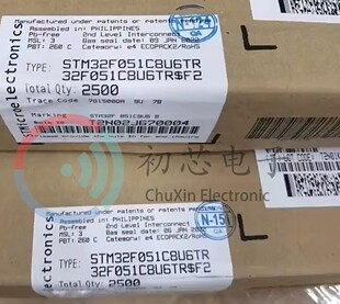 【初芯电子】全新原装 STM32F051C8U6TR  QFN48  32位微控制器MCU