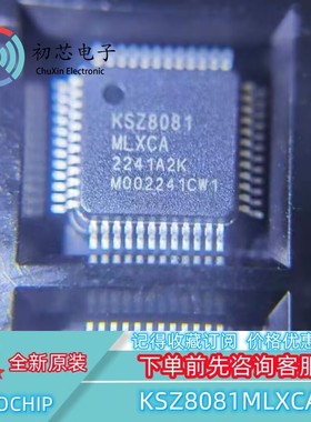 【初芯电子】全新原装 KSZ8081MLXCA 封装LQFP48 以太网收发器