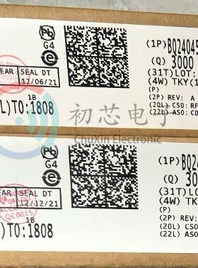 【初芯电子】 BQ24045DSQR 封装WSON10 丝印SII 线性电池充电器1A