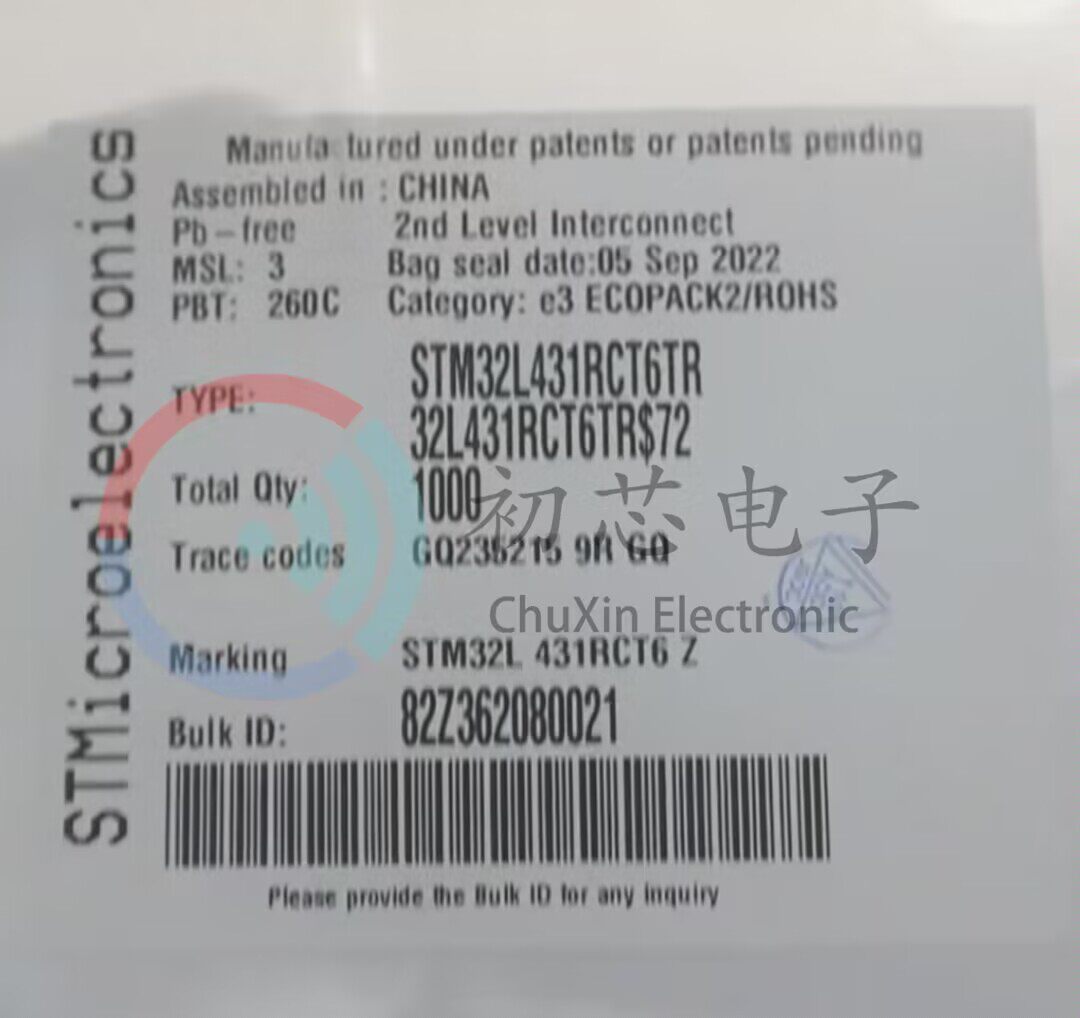【初芯电子】全新原装 STM32L431RCT6TR  LQFP64 32位微控制器MCU