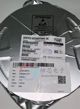 【初芯电子】 SX9338IULTRT 封装QFN 丝印SG5A 电容性 接近传感器