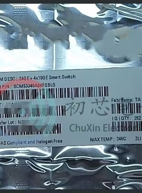 【初芯电子】全新原装BCM53346A0KFSBLG封装BGA 以太网开关控制器