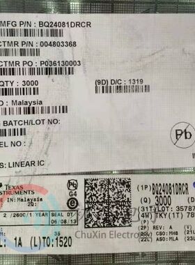 【初芯电子】全新原装BQ24081DRCR 封装SON10 丝印BRP 电池充电器