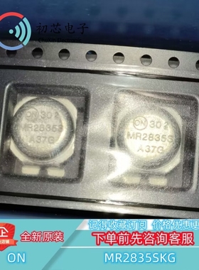 【初芯电子】全新原装 MR2835SKG 封装TOPCAN 瞬态电压抑制器