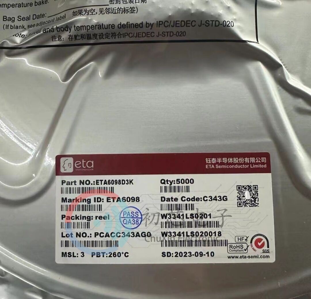 【初芯电子】全新原装 ETA6098D3K 封装DFN10 开关模式充电充电器