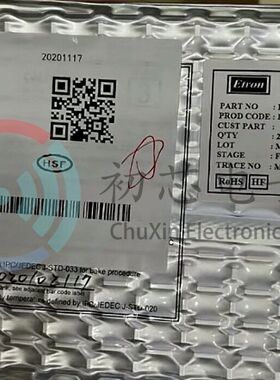 【初芯电子】全新原装 EM68C16CWQG-25H 封装BGA84 存储器芯片