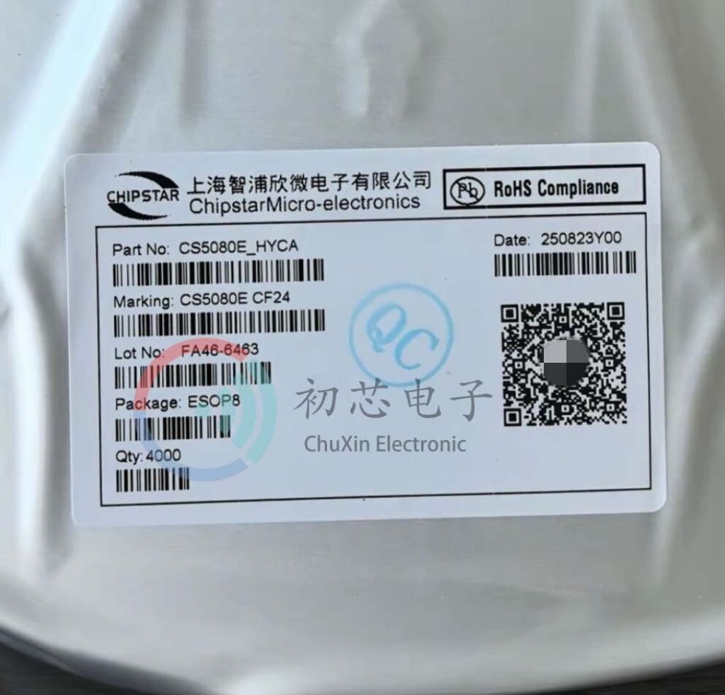 【初芯电子】全新原装CS5080E封装ESOP8 USB输入升压充电管理芯片