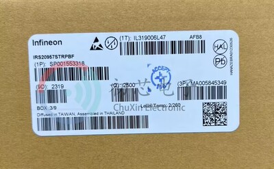 【初芯电子】全新原装 IRS20957STRPBF 封装SOP16 线性音频放大器