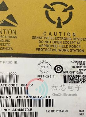 【初芯电子】全新原装AD8197BASTZ-RL  LQFP100 视频处理开关芯片